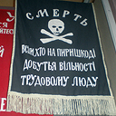 Время батьки Махно. Продолжение Время батьки Махно. Продолжение