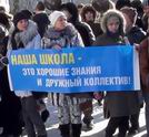 Школьная пора, или Пора закрывать школы Школьная пора, или Пора закрывать школы