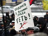 Кого накроет волна народного гнева? Кого накроет волна народного гнева?