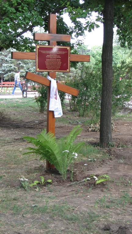 По месту захоронения мэра Луганска проехался трактор 