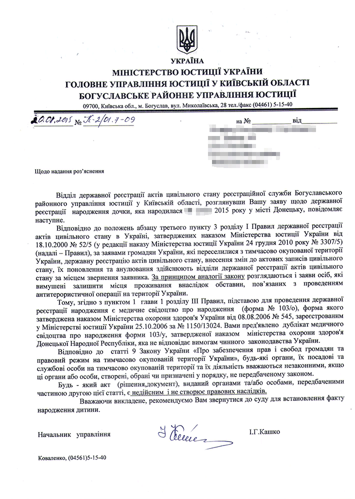 Заявление Об Установлении Факта Постоянного Проживания На Территории Рф