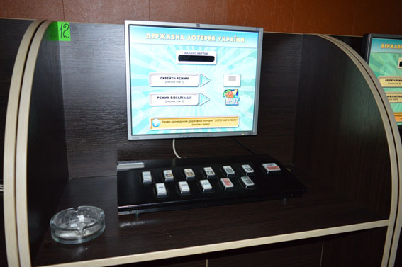 Российская лотерея игровые автоматы казино х1