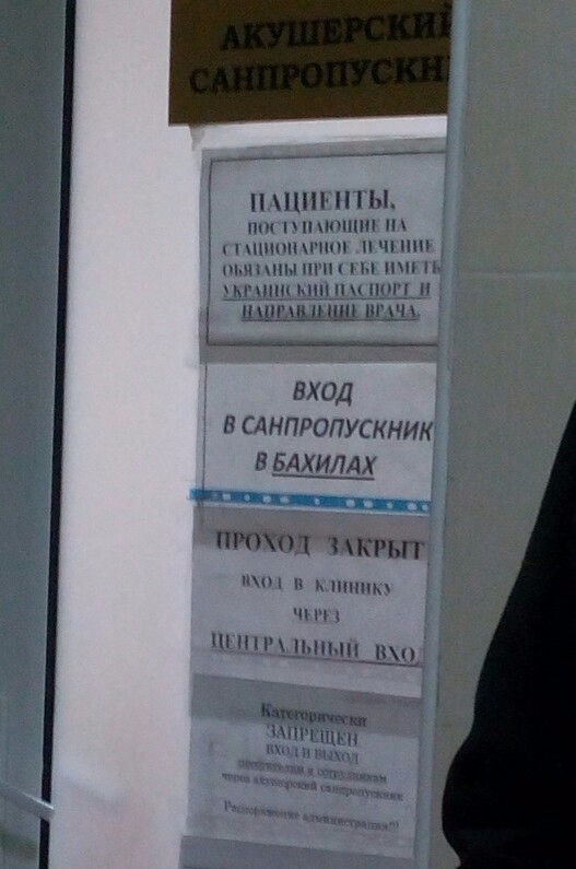 Поликлиника на кукуевицкого запись на прием