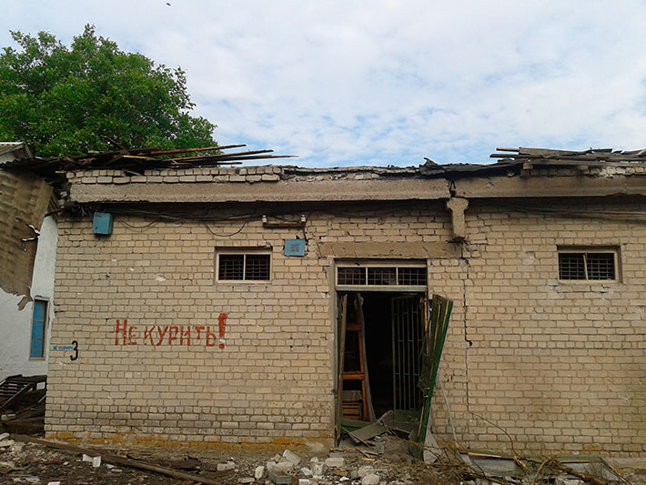 Купить Дельту Донецкая Область Волновахский Район Бу