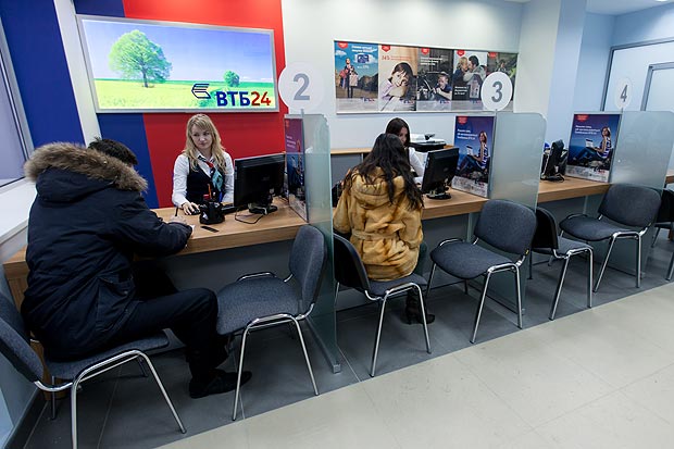 Отделение ВТБ 24