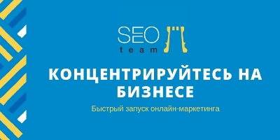 Seoteam.guru