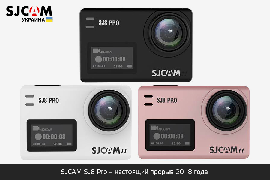 Экшн Камера Sj8 Pro Купить