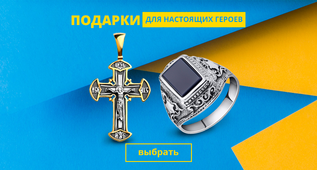 подарки на день защитника