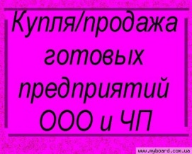«Время покупать Украину». Российские СМИ о нас «Время покупать Украину». Российские СМИ о нас