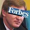 Forbes упустил Рината Ахметова Forbes упустил Рината Ахметова