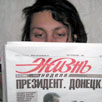 Донецкие газеты о визите Ющенко: а был ли мальчик? Донецкие газеты о визите Ющенко: а был ли мальчик?