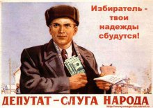 «А в 2025-м году будет коммунизм?». Нет, не будет». Обзор донецкой прессы «А в 2025-м году будет коммунизм?». Нет, не будет». Обзор донецкой прессы