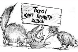 Страну разберут по карманам. Правительство готовит к продаже 1200 государственных предприятий Страну разберут по карманам. Правительство готовит к продаже 1200 государственных предприятий
