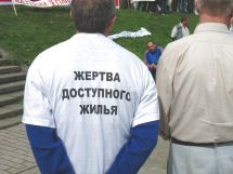 Новый строительный скандал в Донецке. Война «Топаза» с «Донгорстроем» оставит дончан на улице? Новый строительный скандал в Донецке. Война «Топаза» с «Донгорстроем» оставит дончан на улице?