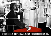 КИУ: Одна или несколько групп для голосования на дому. Будет ли поставлена точка в споре? КИУ: Одна или несколько групп для голосования на дому. Будет ли поставлена точка в споре?