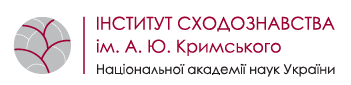 Самозванцы: в "ДНР" врут, что их "ученые" работают в Институте востоковедения Академии Наук Украины Самозванцы: в "ДНР" врут, что их "ученые" работают в Институте востоковедения Академии Наук Украины