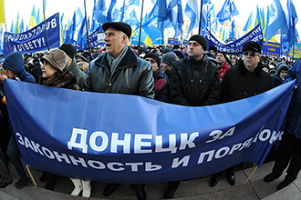 Немного сюрреализма. Имитация стабилизации политической ситуации «по-донецки» Немного сюрреализма. Имитация стабилизации политической ситуации «по-донецки»
