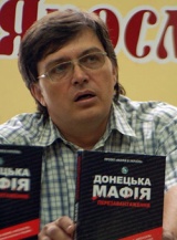 Мздоимцы и клеветники недели. Обзор региональных СМИ Мздоимцы и клеветники недели. Обзор региональных СМИ