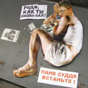 Как на Крещатике "за" и "против" Тимошенко гуляют (ФОТОРЕПОРТАЖ) Как на Крещатике "за" и "против" Тимошенко гуляют (ФОТОРЕПОРТАЖ)