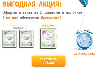 Студентам "ДНР" за 100 рублей купили очередные дипломы "международных" олимпиад и конкурсов Студентам "ДНР" за 100 рублей купили очередные дипломы "международных" олимпиад и конкурсов
