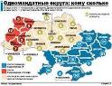 Как Луганщину «распилили». Обзор региональной прессы Как Луганщину «распилили». Обзор региональной прессы