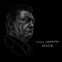 «Янукович не знает мира. Он не очень образован». Западные СМИ об Украине «Янукович не знает мира. Он не очень образован». Западные СМИ об Украине