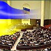 Янукович обманул оппозицию? Оппозиция грозит отомстить. Янукович обманул оппозицию? Оппозиция грозит отомстить.