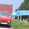 "Зеленый коридор", или О том, как "маринуют" отпускников на российско-украинской границе "Зеленый коридор", или О том, как "маринуют" отпускников на российско-украинской границе