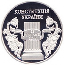 Еще одно кидалово и Конституция из воровской малявы – СМИ о «донецких» Еще одно кидалово и Конституция из воровской малявы – СМИ о «донецких»