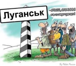 Хочешь мира – готовься к войне: Луганск в ожидании компромисса Хочешь мира – готовься к войне: Луганск в ожидании компромисса