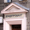 11 миллионов за 11 метров 11 миллионов за 11 метров