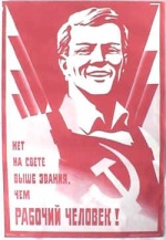 МОТ на содержании «Метинвеста»? МОТ на содержании «Метинвеста»?