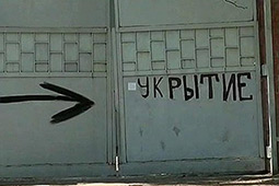 Из-за боев в Марьинке сработала сирена в одном из районов Донецка. Люди собрались около бомбоубежища Из-за боев в Марьинке сработала сирена в одном из районов Донецка. Люди собрались около бомбоубежища