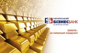 Банкир Януковича выходит из тени. Бандера ни при чем Банкир Януковича выходит из тени. Бандера ни при чем
