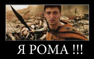 Ресторанные бои Романа Ландика: вседозволенность и трусость Ресторанные бои Романа Ландика: вседозволенность и трусость