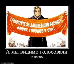 Когда правила не устраивают джентльменов… Снова о местных выборах Когда правила не устраивают джентльменов… Снова о местных выборах