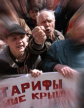 «Стоп заводы-пароходы, рынки и киоски». Донецкие предприниматели обещают протесты