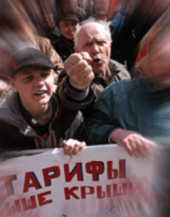 «Стоп заводы-пароходы, рынки и киоски». Донецкие предприниматели обещают протесты «Стоп заводы-пароходы, рынки и киоски». Донецкие предприниматели обещают протесты