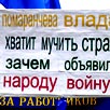 Донбасс потребовал не повышать тарифы (Фоторепортаж) Донбасс потребовал не повышать тарифы (Фоторепортаж)