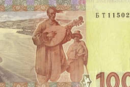 Падшая гривна. Отсрочка приговора? Падшая гривна. Отсрочка приговора?