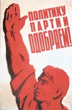 На Банковой рассматривают два сценария: «Единая Россия» и «Парламент-2002». СМИ о "донецких" На Банковой рассматривают два сценария: «Единая Россия» и «Парламент-2002». СМИ о "донецких"