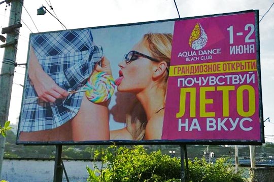 Интим Магазин В Евпатории Интим Магазин В Евпатории