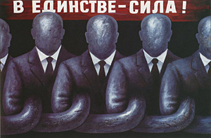 Парламентская пунктуация «регионалов»: 2011 нельзя 2012. Главное, не промахнуться Парламентская пунктуация «регионалов»: 2011 нельзя 2012. Главное, не промахнуться