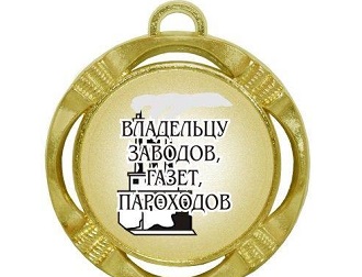 Верховная Рада в ускоренном режиме приняла закон "об олигархах" Верховная Рада в ускоренном режиме приняла закон "об олигархах"