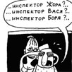 Донецк - Украина - Предпринимательство: мираж, которого нет Донецк - Украина - Предпринимательство: мираж, которого нет