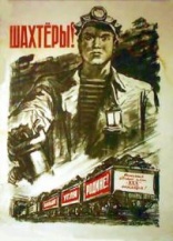 Д. Калитвинцев: «Людей преднамеренно засыпали грунтом. Чтобы скрыть аварию» Д. Калитвинцев: «Людей преднамеренно засыпали грунтом. Чтобы скрыть аварию»