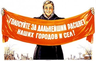Как бы не подхватить свиной грипп и «откреститься» от выборов… Обзор прессы Как бы не подхватить свиной грипп и «откреститься» от выборов… Обзор прессы