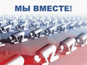 М. Попович: Мы свидетели наиболее драматичного и интересного момента за все последнее 20-летие М. Попович: Мы свидетели наиболее драматичного и интересного момента за все последнее 20-летие