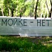 Не рубите, мужики: факты без комментариев Не рубите, мужики: факты без комментариев