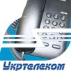 В "Укртелеком" пришли дончане В "Укртелеком" пришли дончане